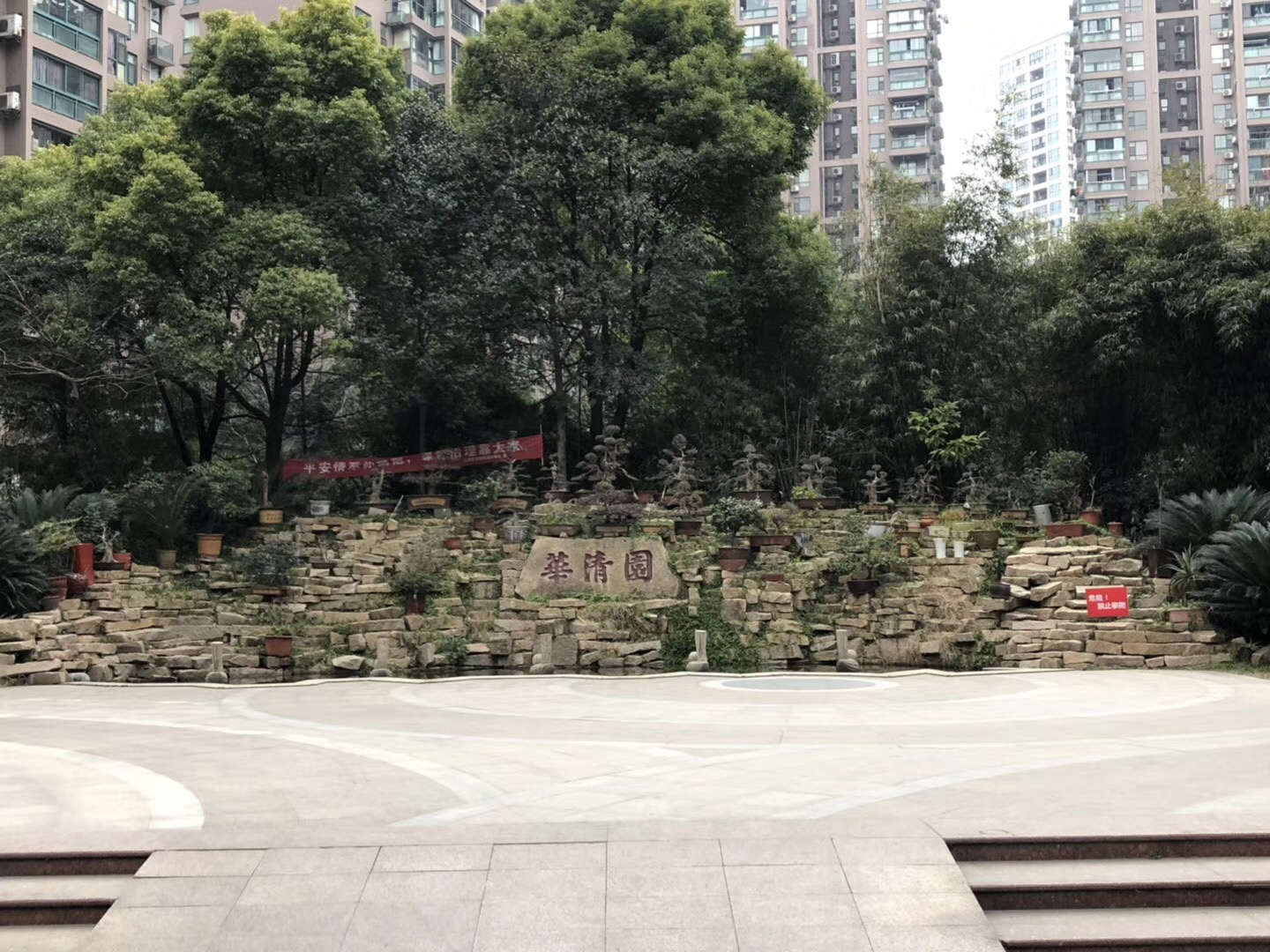 武漢市嘉凈鴻環(huán)?？萍加邢薰? style=
