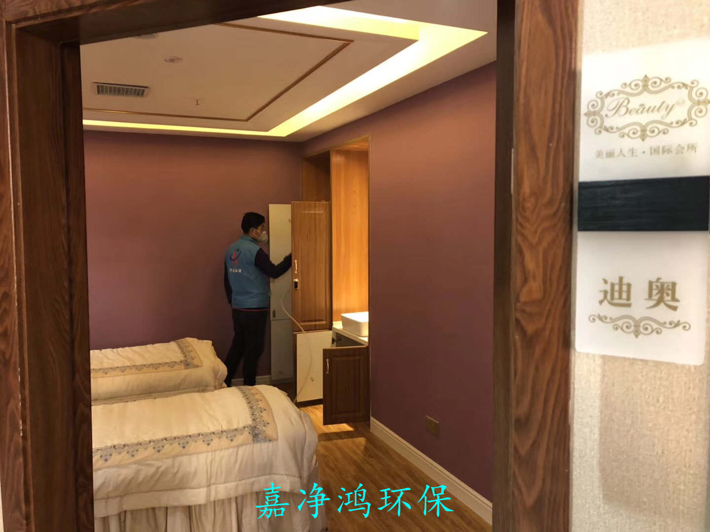 武漢市嘉凈鴻環(huán)?？萍加邢薰? style=