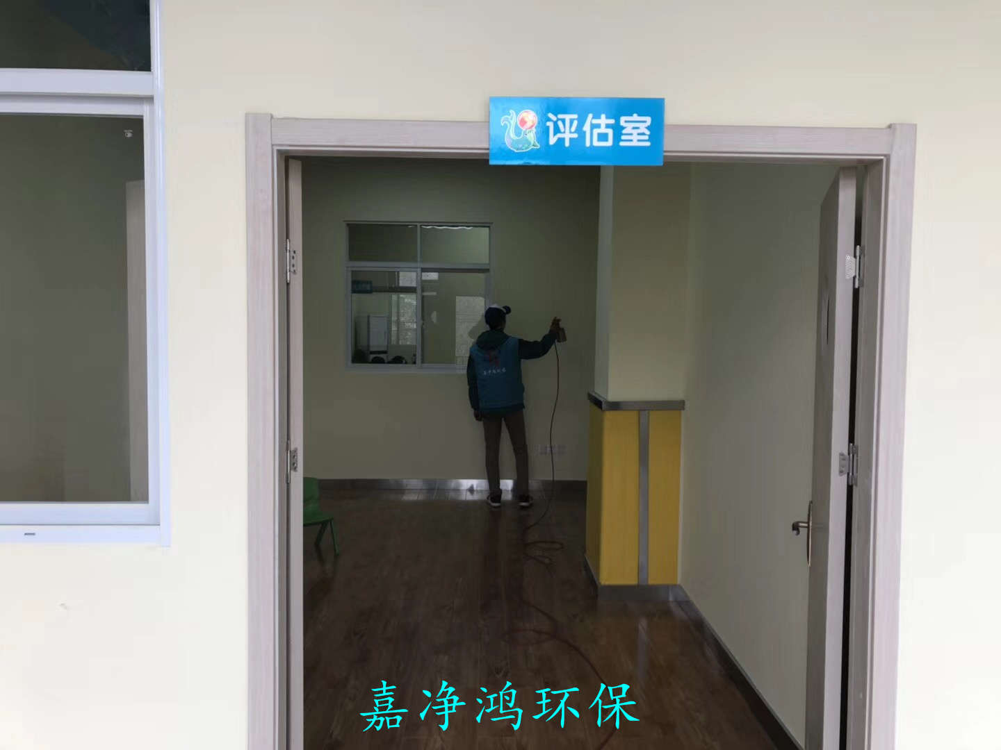 武漢市嘉凈鴻環(huán)?？萍加邢薰? style=