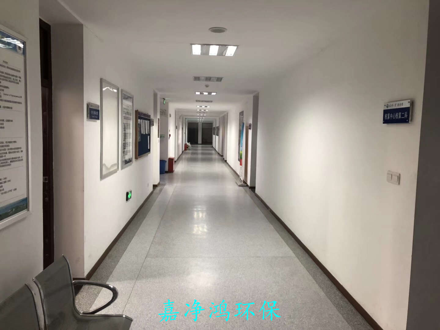 武漢市嘉凈鴻環(huán)?？萍加邢薰? style=