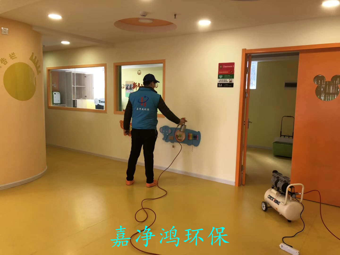 武漢市嘉凈鴻環(huán)?？萍加邢薰? style=