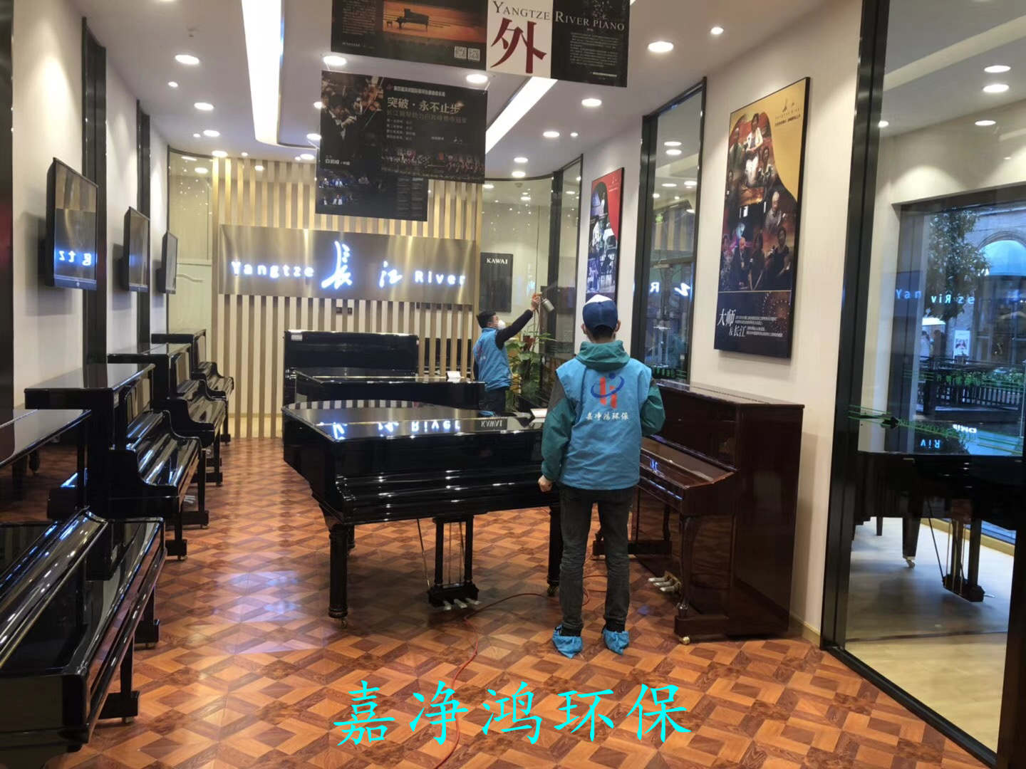 武漢市嘉凈鴻環(huán)?？萍加邢薰? style=