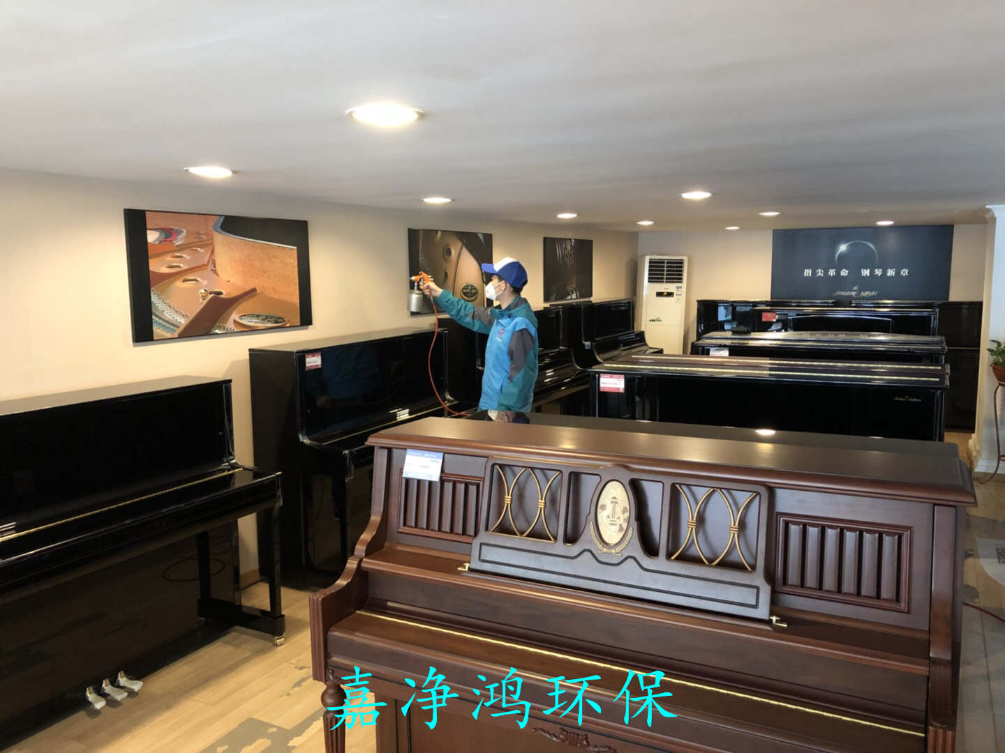 武漢市嘉凈鴻環(huán)?？萍加邢薰? style=
