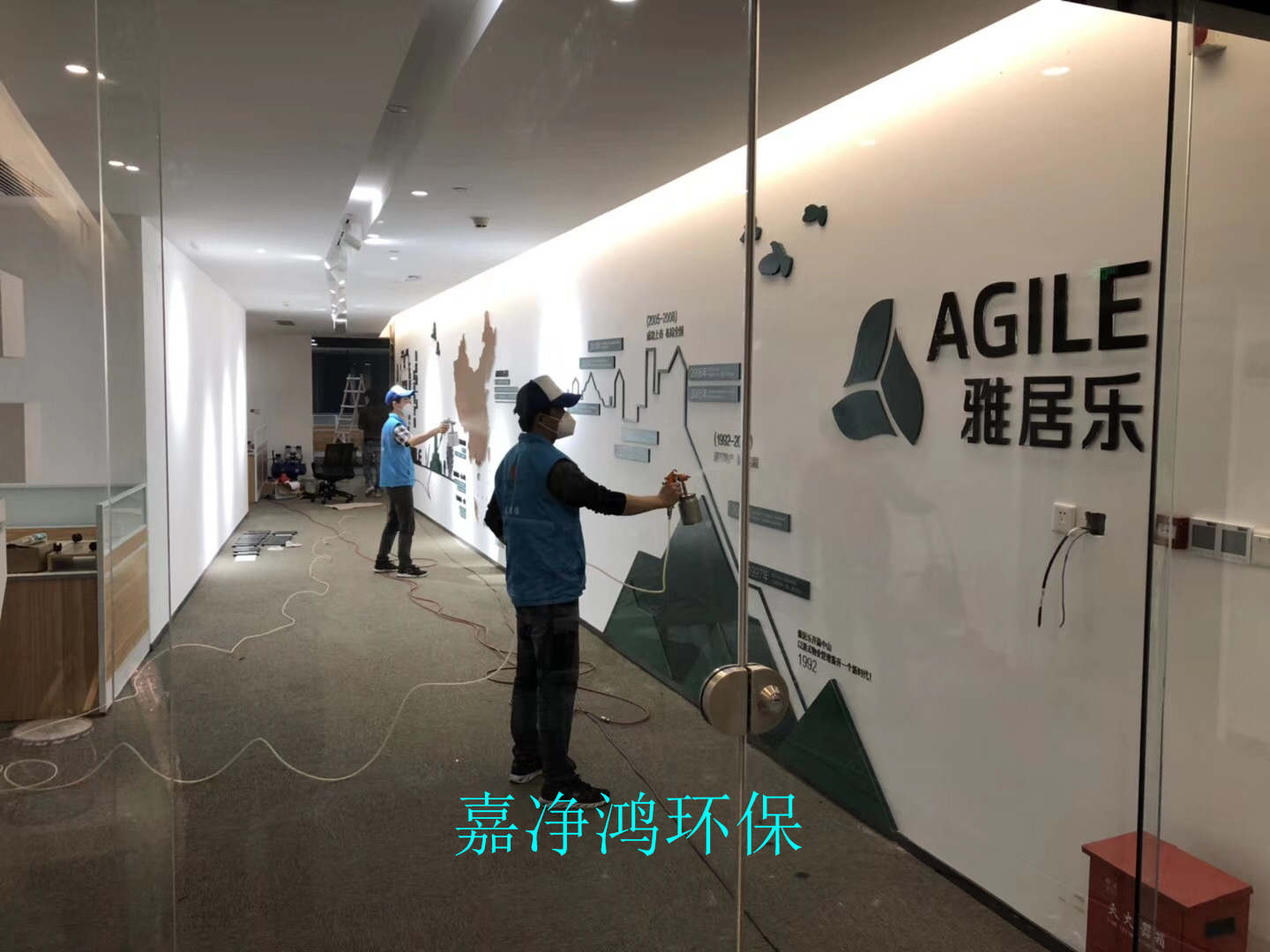 武漢市嘉凈鴻環(huán)?？萍加邢薰? style=