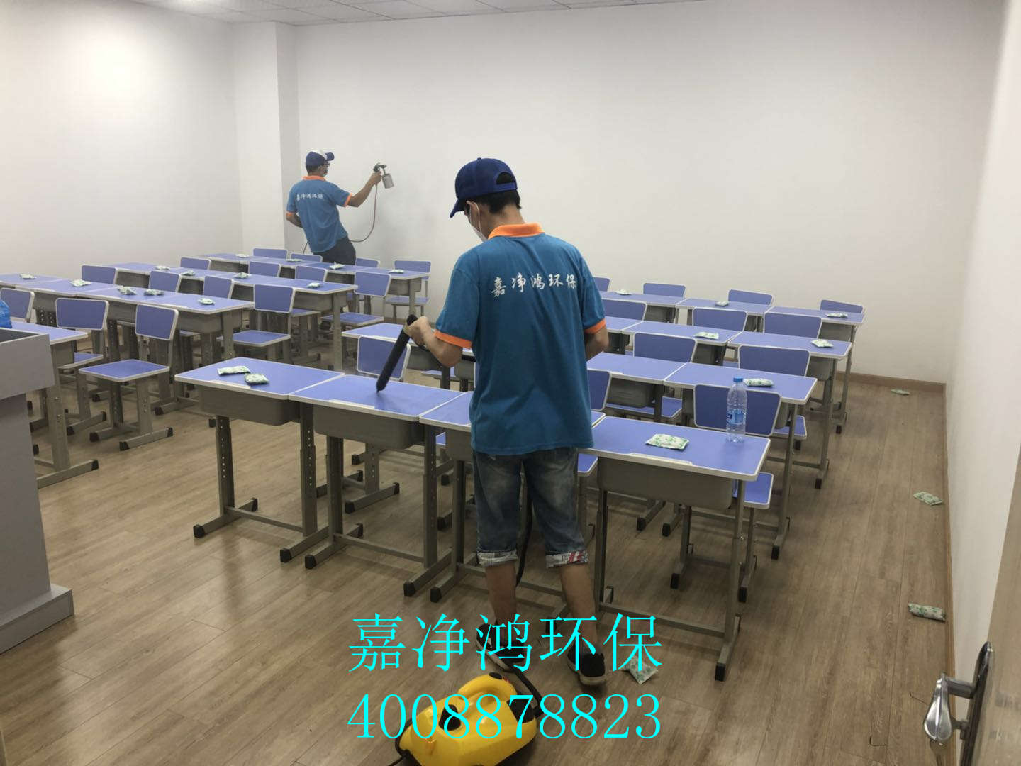 武漢市嘉凈鴻環(huán)?？萍加邢薰? style=