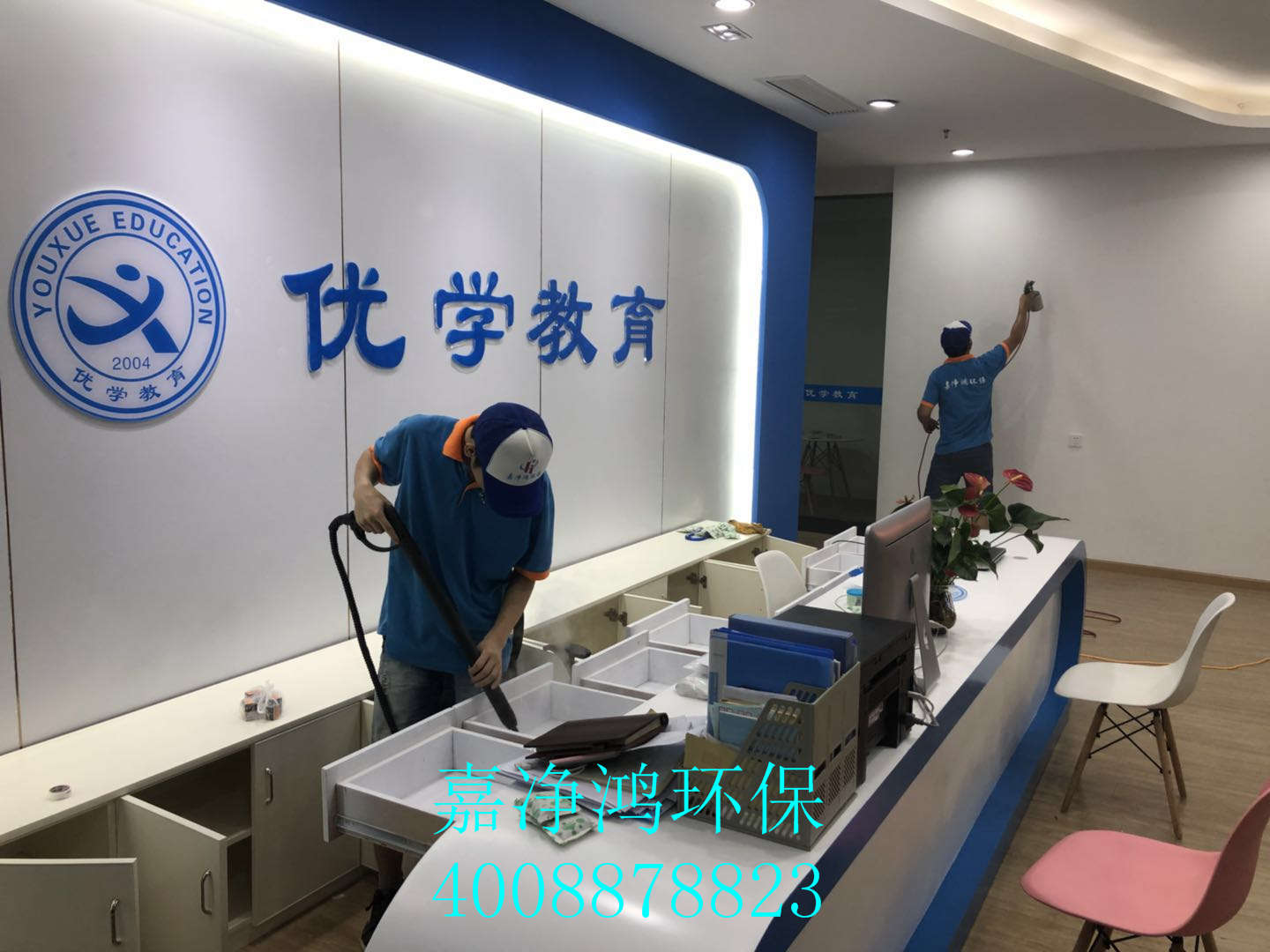 武漢市嘉凈鴻環(huán)?？萍加邢薰? style=
