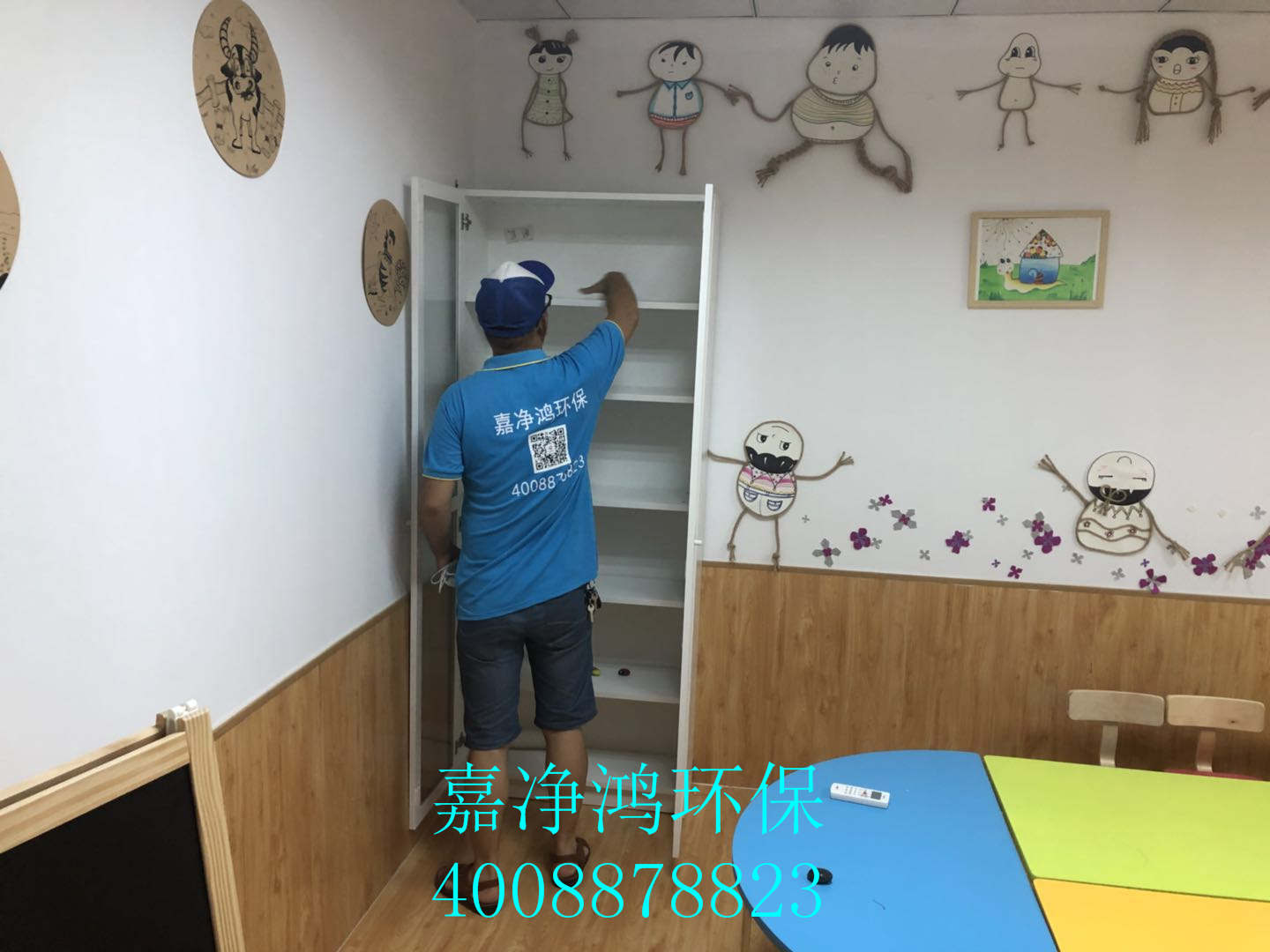 武漢市嘉凈鴻環(huán)?？萍加邢薰? style=