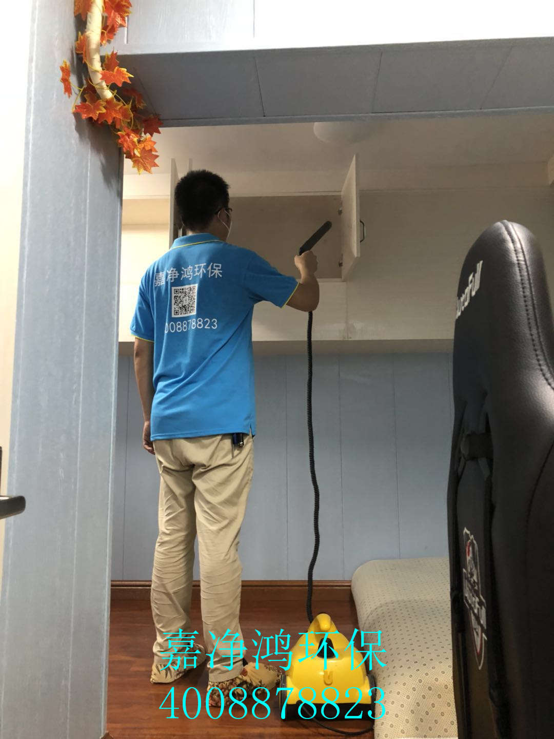 武漢市嘉凈鴻環(huán)?？萍加邢薰? style=