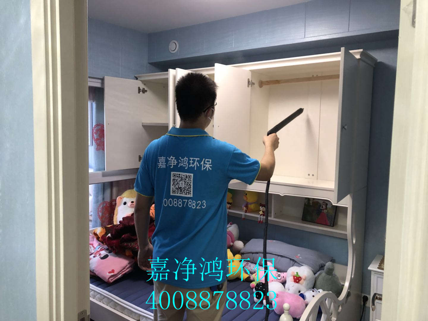 武漢市嘉凈鴻環(huán)?？萍加邢薰? style=