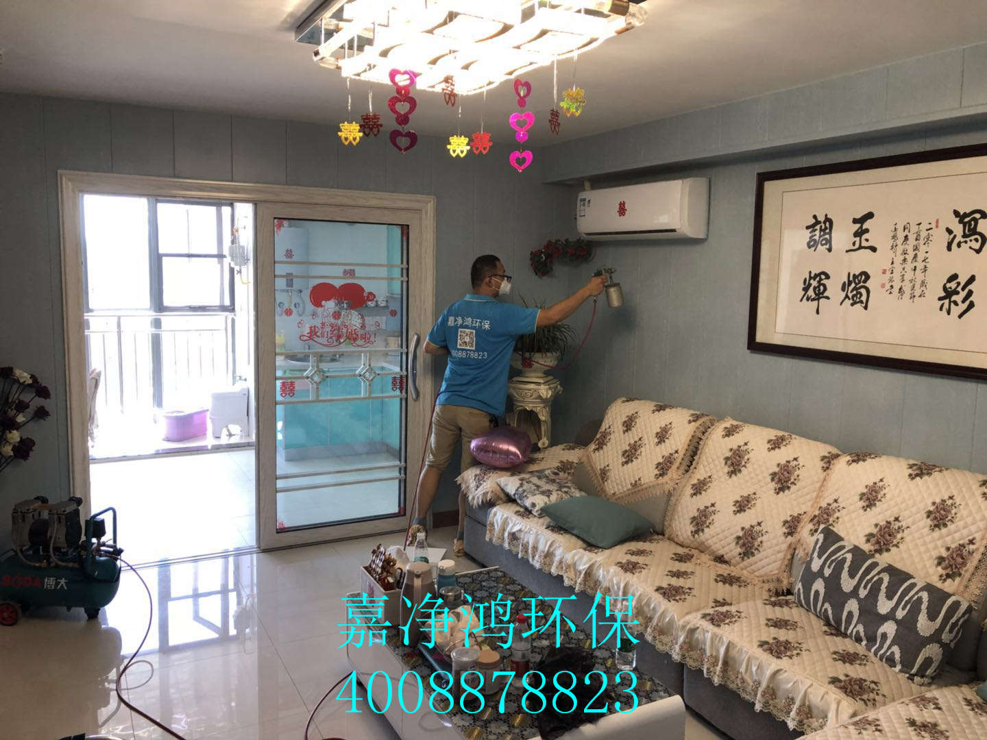 武漢市嘉凈鴻環(huán)?？萍加邢薰? style=