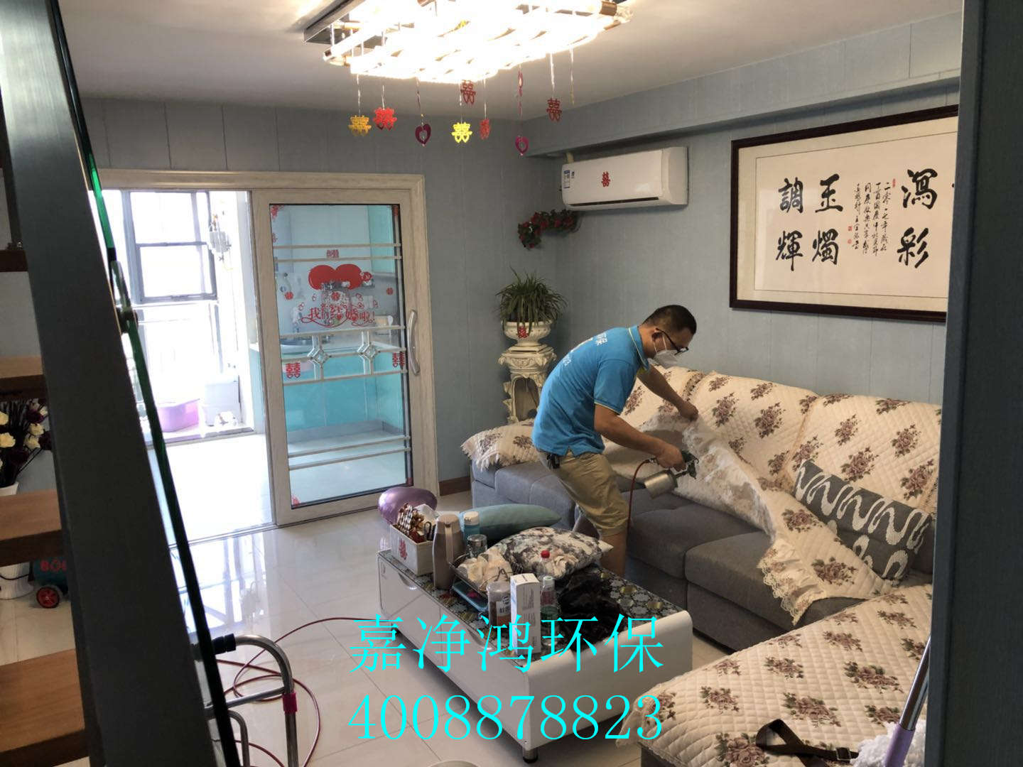 武漢市嘉凈鴻環(huán)?？萍加邢薰? style=