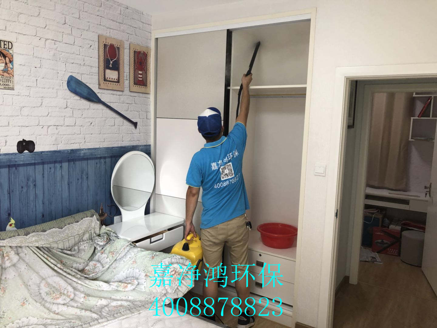 武漢市嘉凈鴻環(huán)?？萍加邢薰? style=