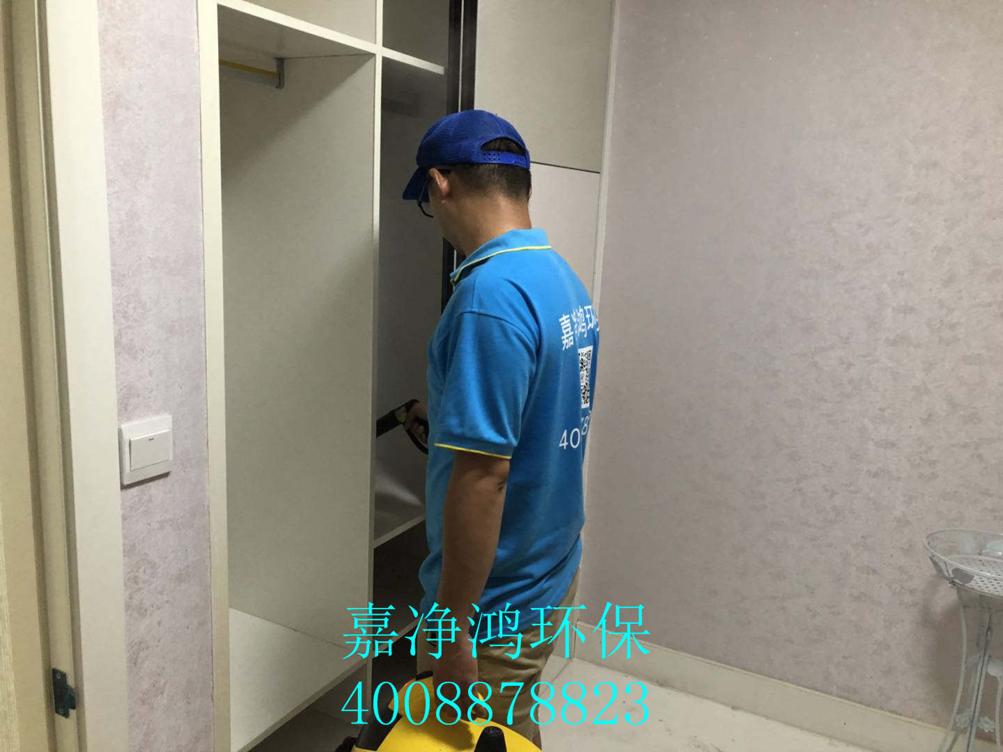 武漢市嘉凈鴻環(huán)?？萍加邢薰? style=