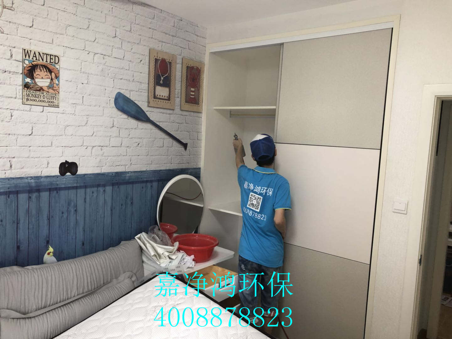 武漢市嘉凈鴻環(huán)?？萍加邢薰? style=
