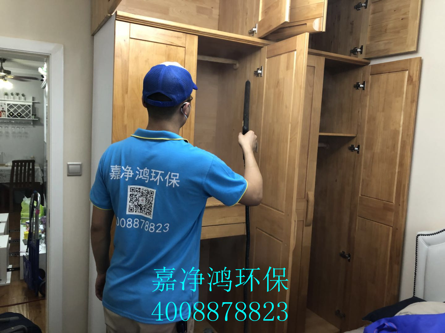 武漢市嘉凈鴻環(huán)?？萍加邢薰? style=
