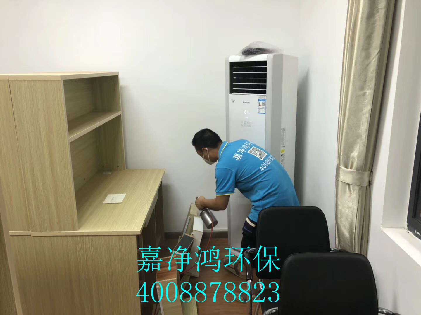 武漢市嘉凈鴻環(huán)?？萍加邢薰? style=