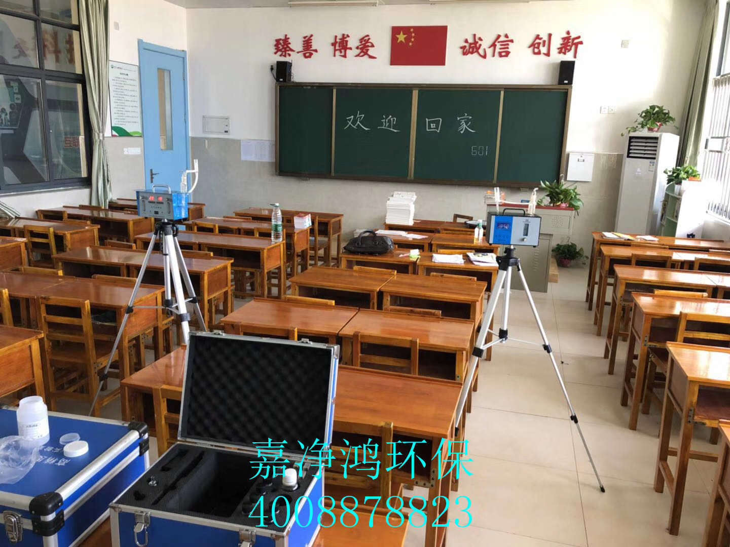 武漢市嘉凈鴻環(huán)?？萍加邢薰? style=