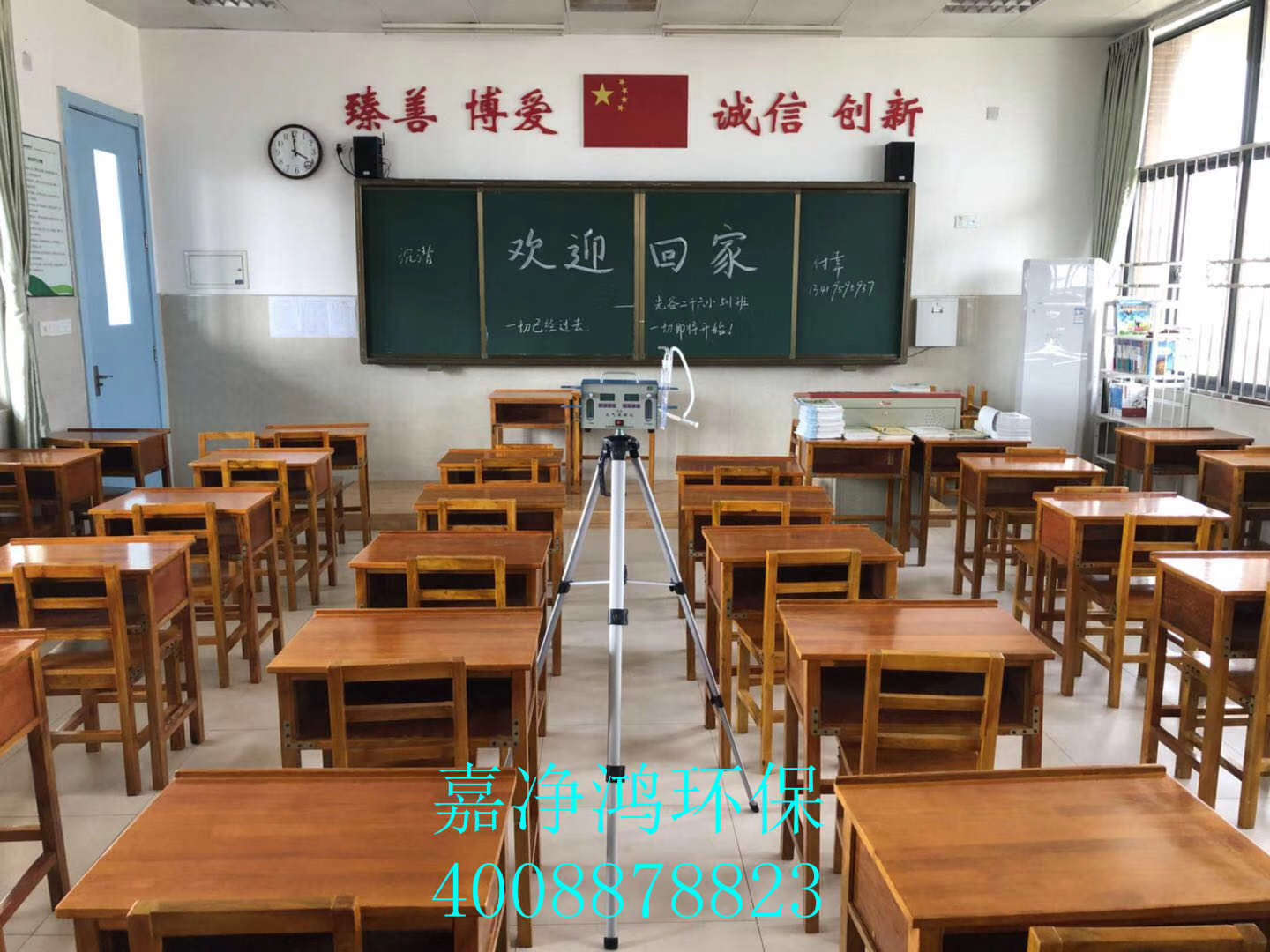 武漢市嘉凈鴻環(huán)?？萍加邢薰? style=