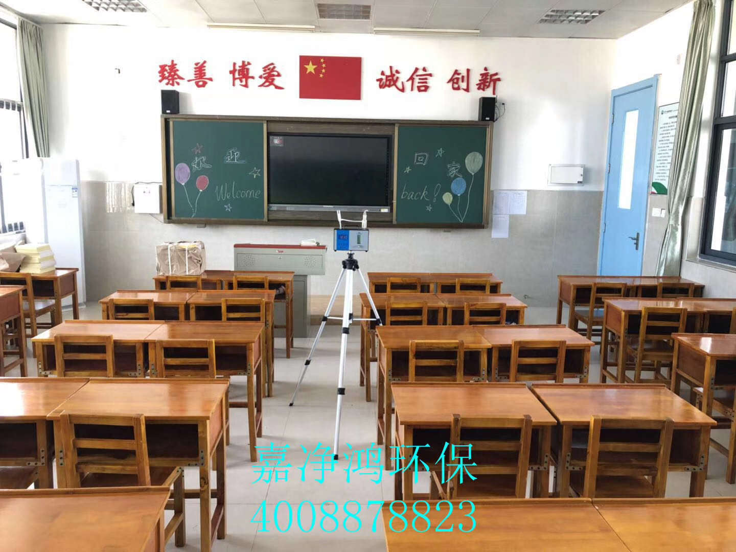 武漢市嘉凈鴻環(huán)?？萍加邢薰? style=