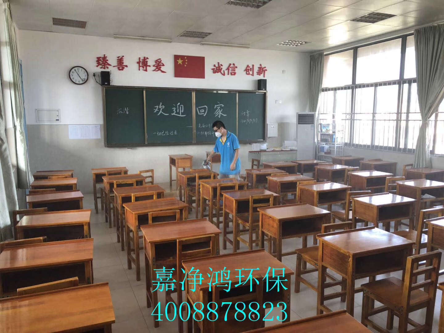 武漢市嘉凈鴻環(huán)?？萍加邢薰? style=