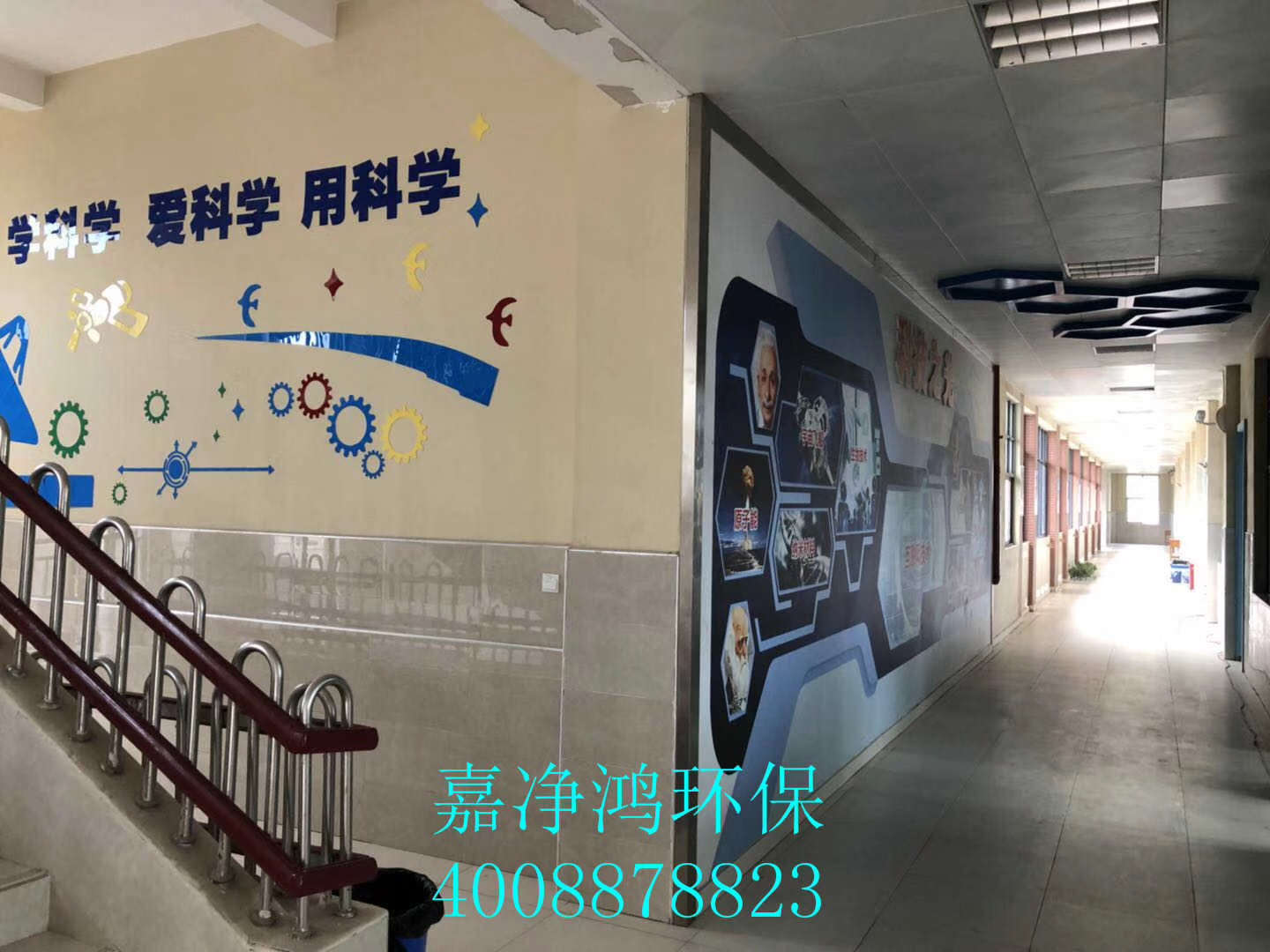 武漢市嘉凈鴻環(huán)?？萍加邢薰? style=
