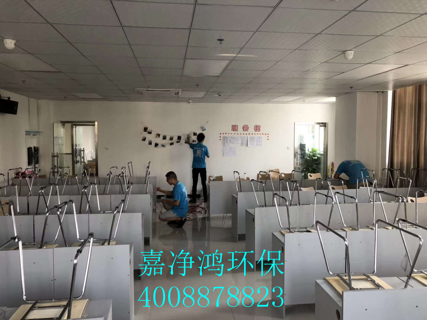 武漢市嘉凈鴻環(huán)?？萍加邢薰? style=