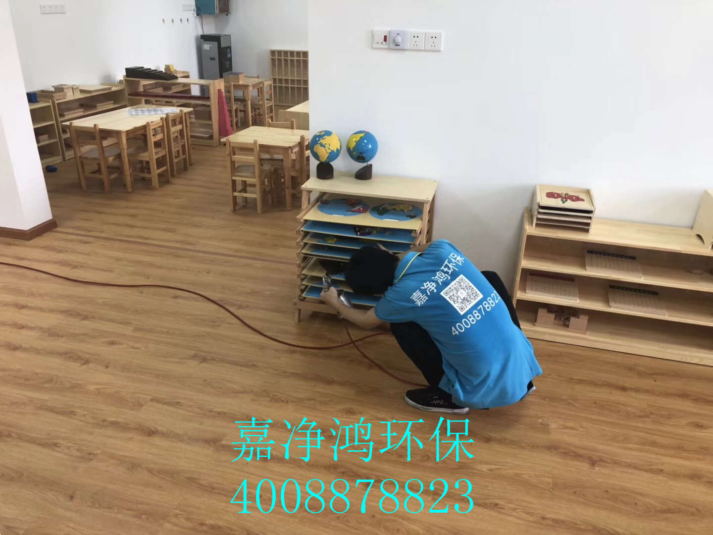 武漢市嘉凈鴻環(huán)?？萍加邢薰? style=