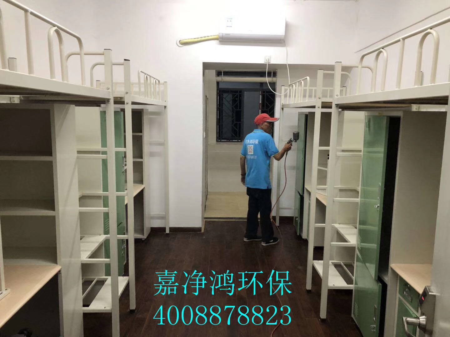 武漢市嘉凈鴻環(huán)?？萍加邢薰? style=
