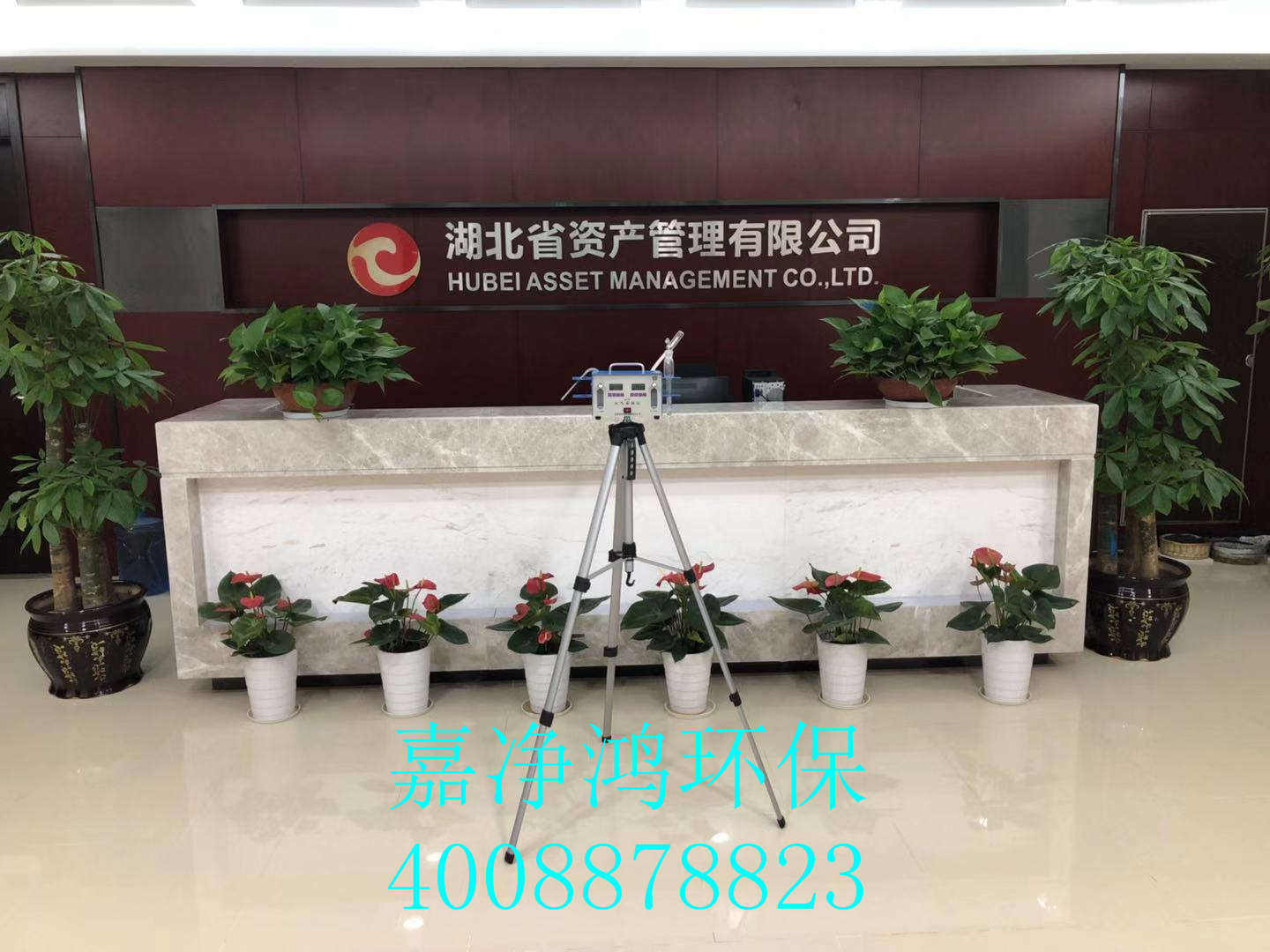 武漢市嘉凈鴻環(huán)?？萍加邢薰? style=