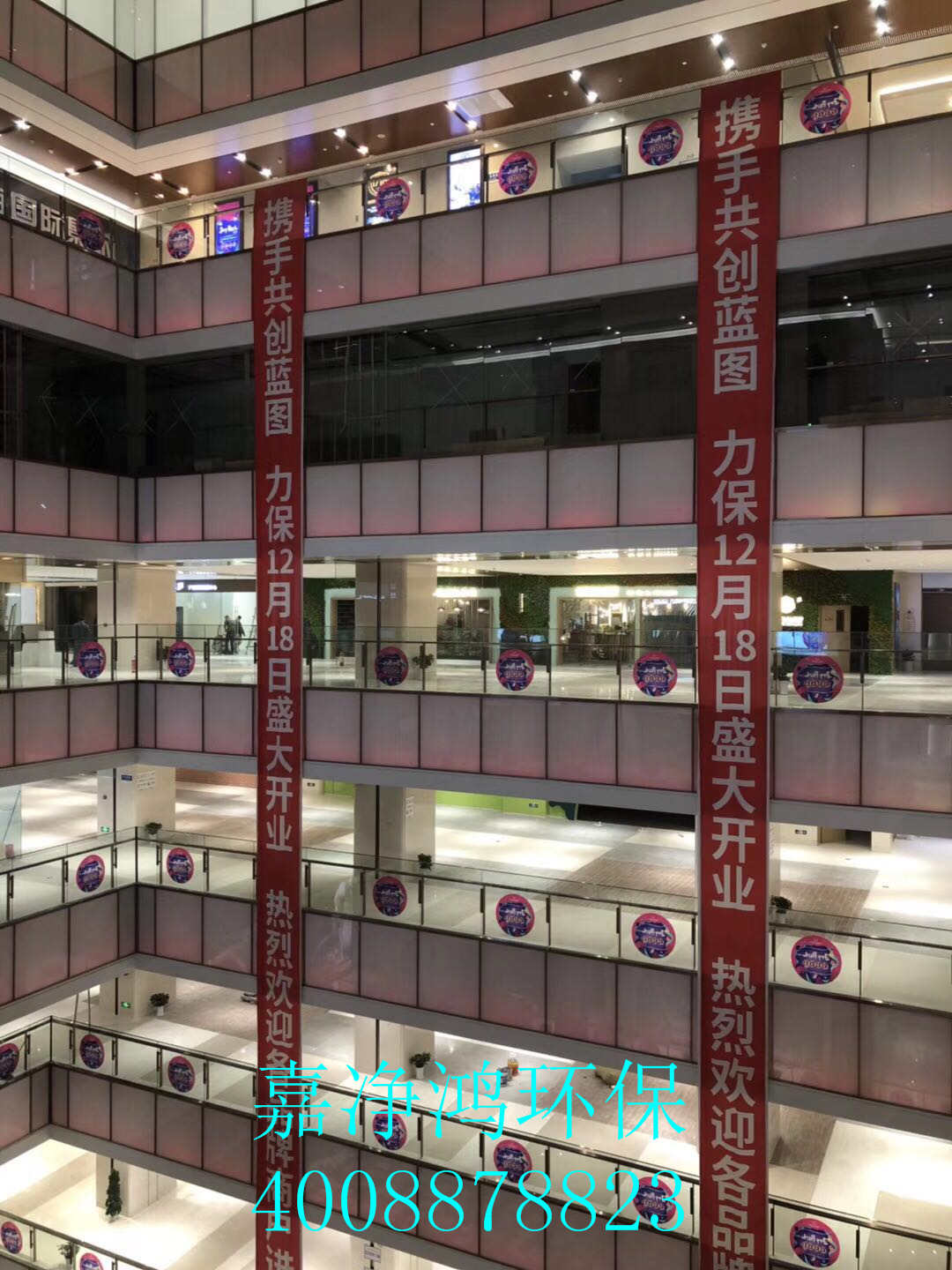 武漢市嘉凈鴻環(huán)?？萍加邢薰? style=