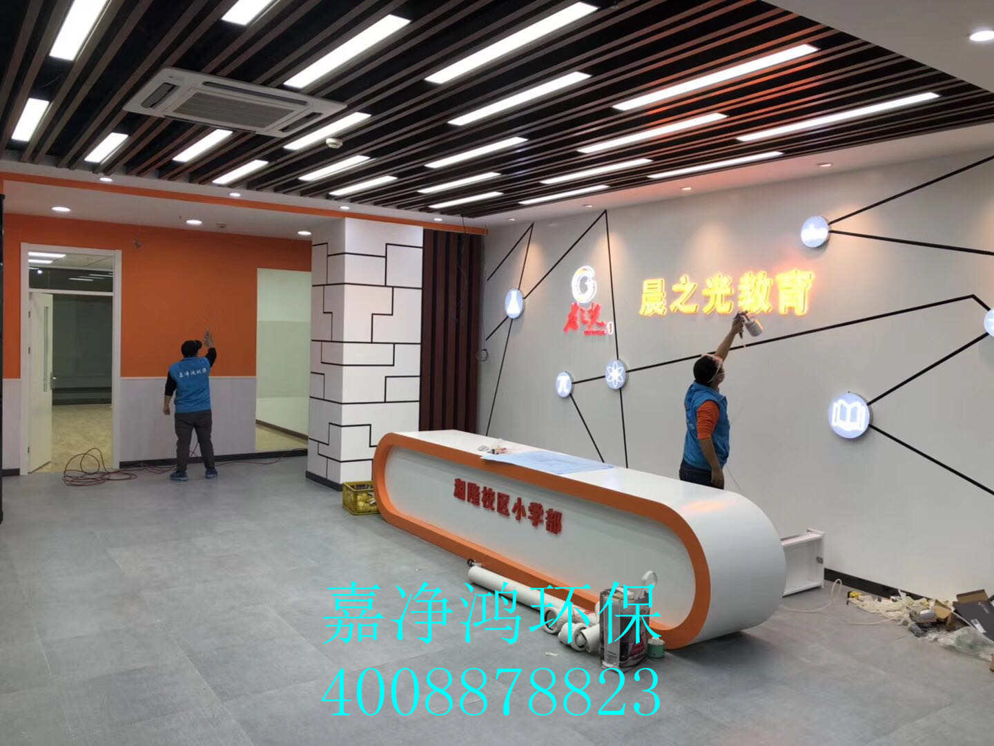 武漢市嘉凈鴻環(huán)?？萍加邢薰? style=