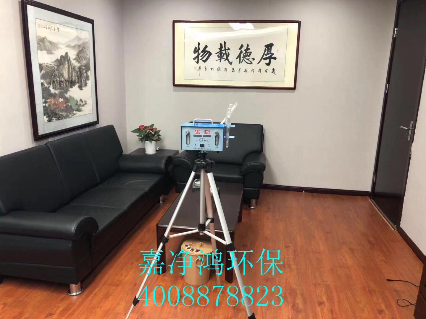武漢市嘉凈鴻環(huán)?？萍加邢薰? style=