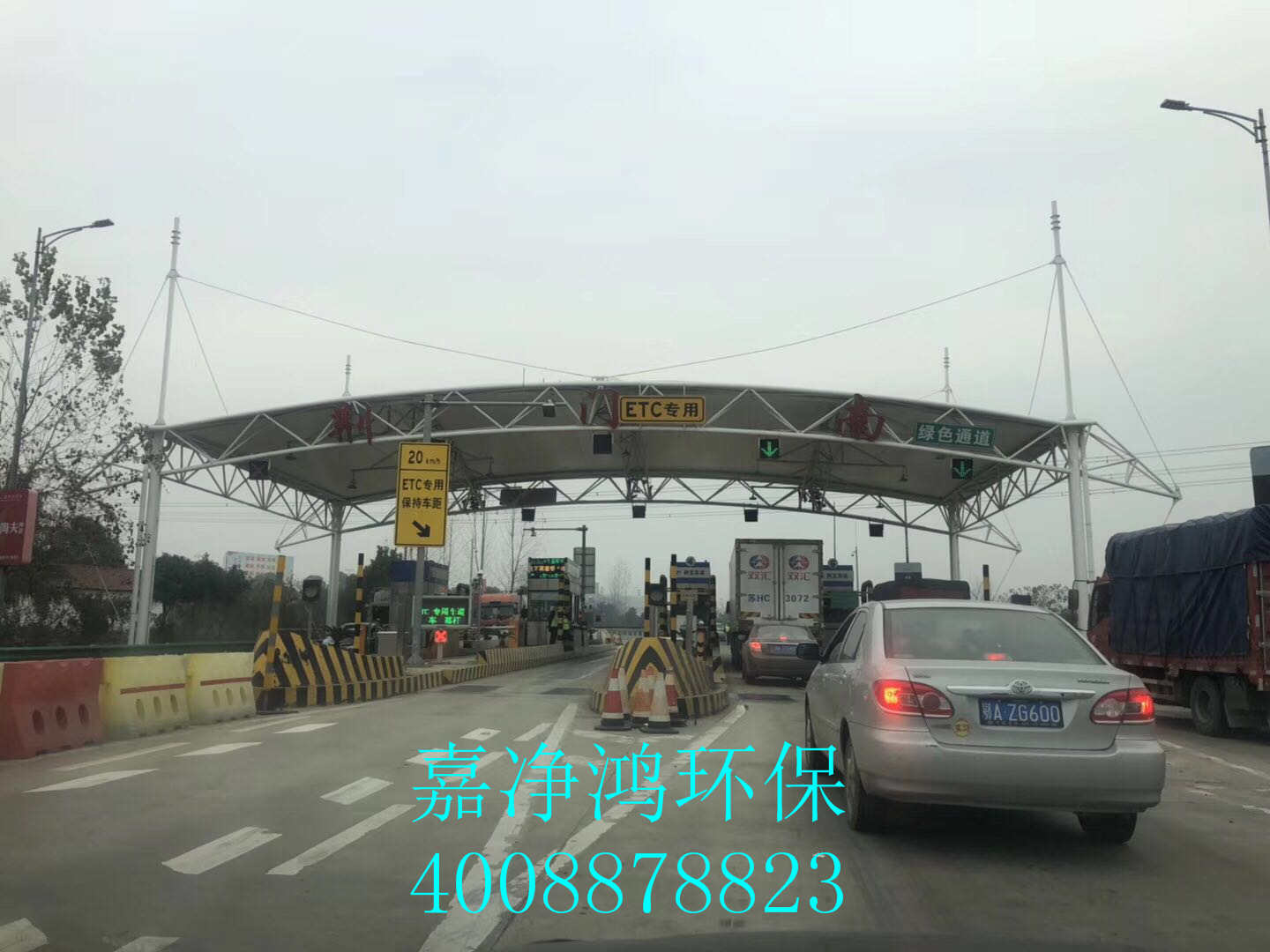 武漢市嘉凈鴻環(huán)?？萍加邢薰? style=