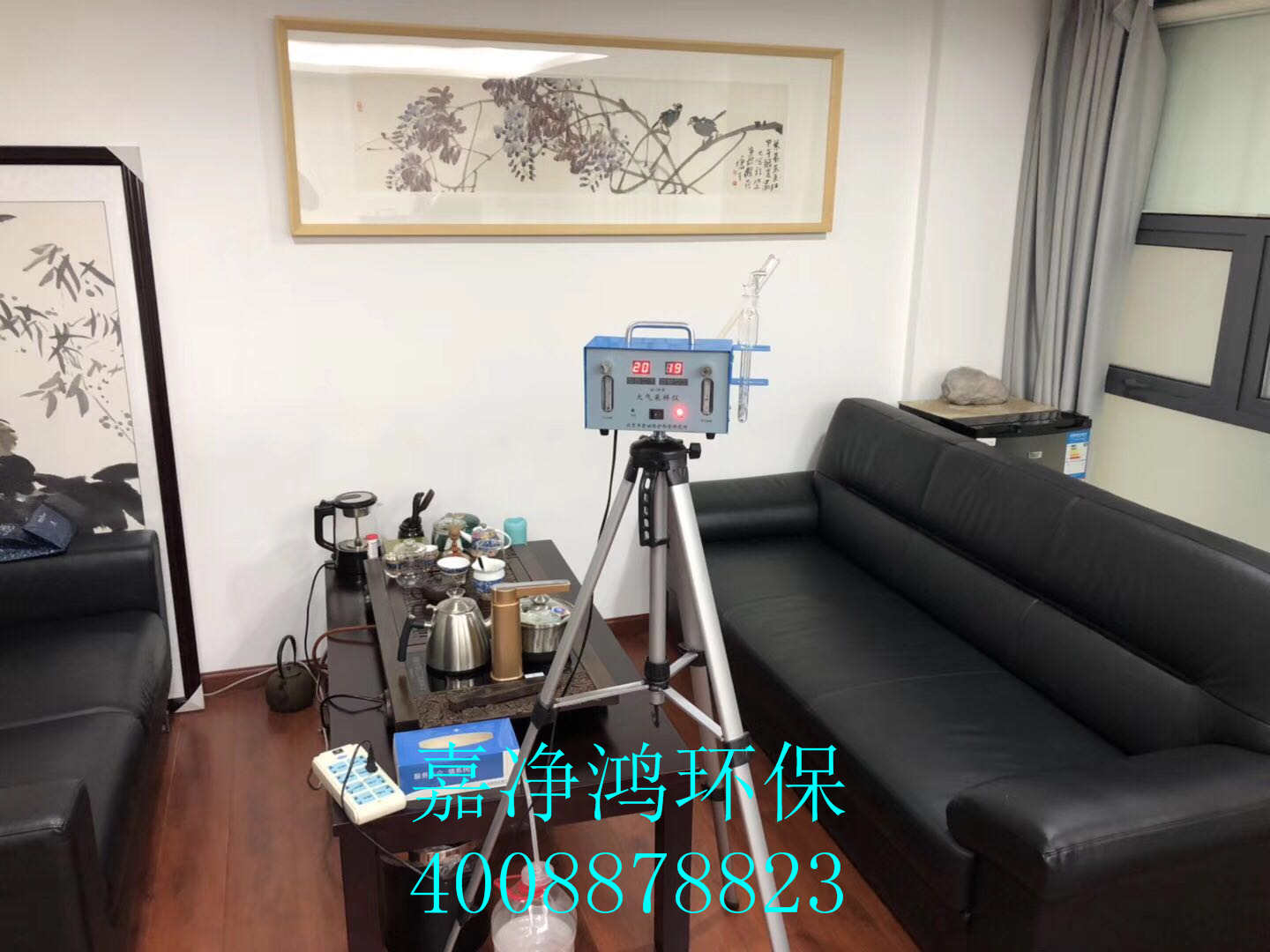 武漢市嘉凈鴻環(huán)?？萍加邢薰? style=