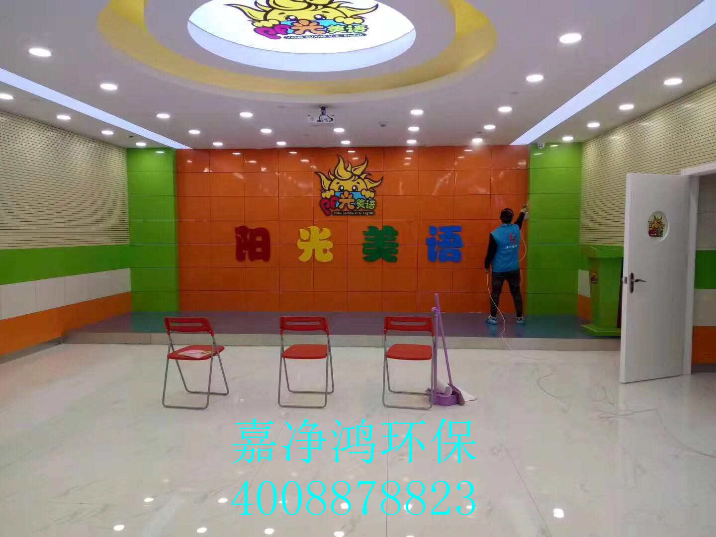 武漢市嘉凈鴻環(huán)?？萍加邢薰? style=