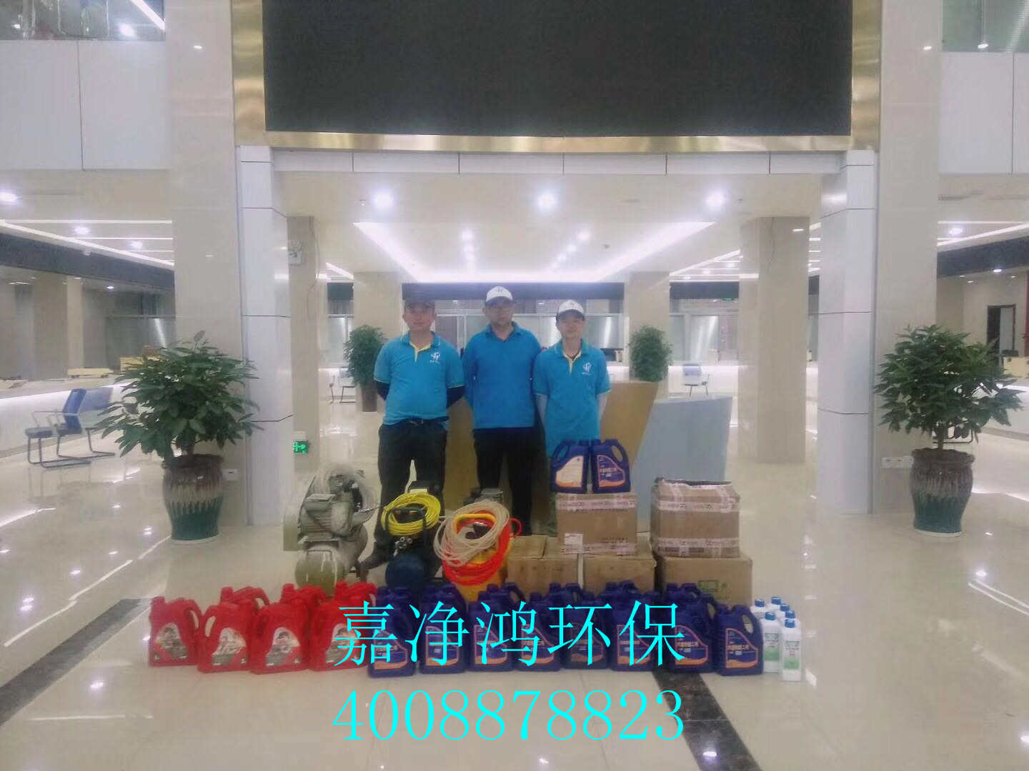 武漢市嘉凈鴻環(huán)?？萍加邢薰? style=