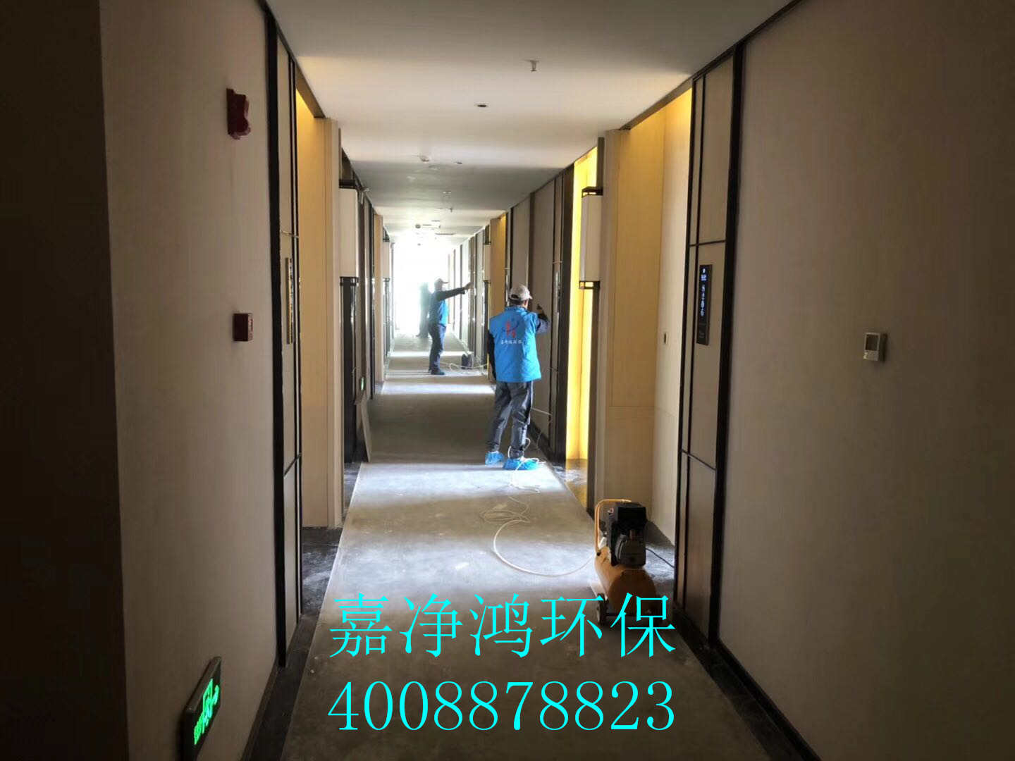 武漢市嘉凈鴻環(huán)?？萍加邢薰? style=