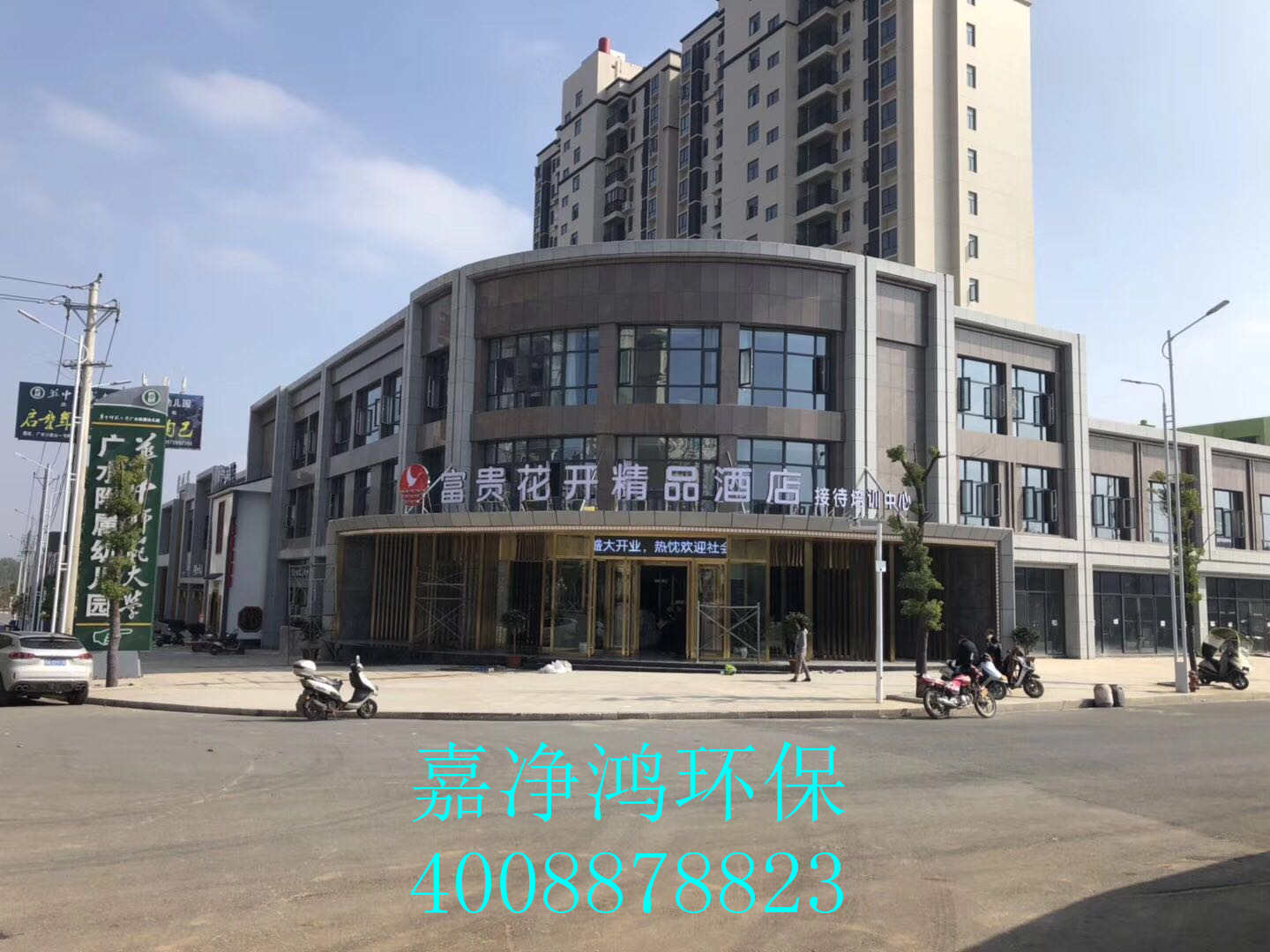 武漢市嘉凈鴻環(huán)?？萍加邢薰? style=