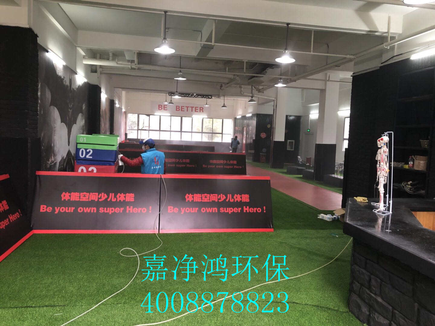 武漢市嘉凈鴻環(huán)?？萍加邢薰? style=