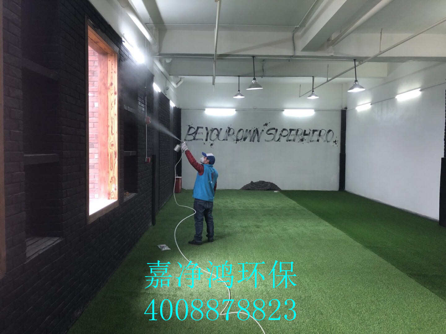 武漢市嘉凈鴻環(huán)?？萍加邢薰? style=