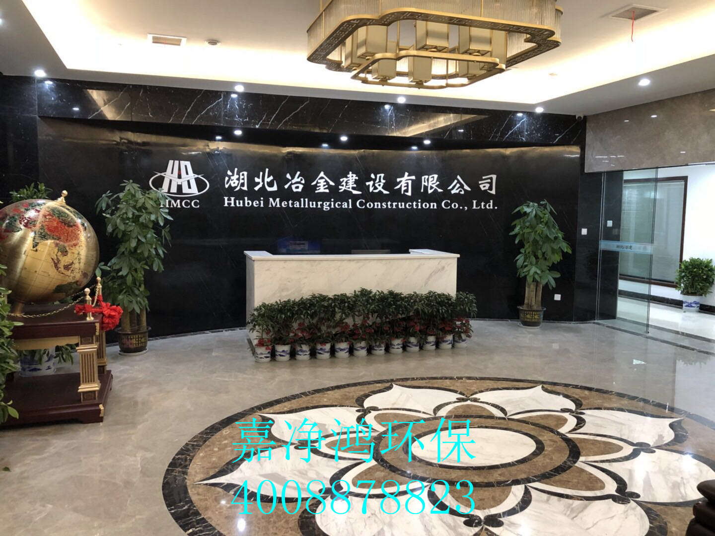 武漢市嘉凈鴻環(huán)?？萍加邢薰? style=