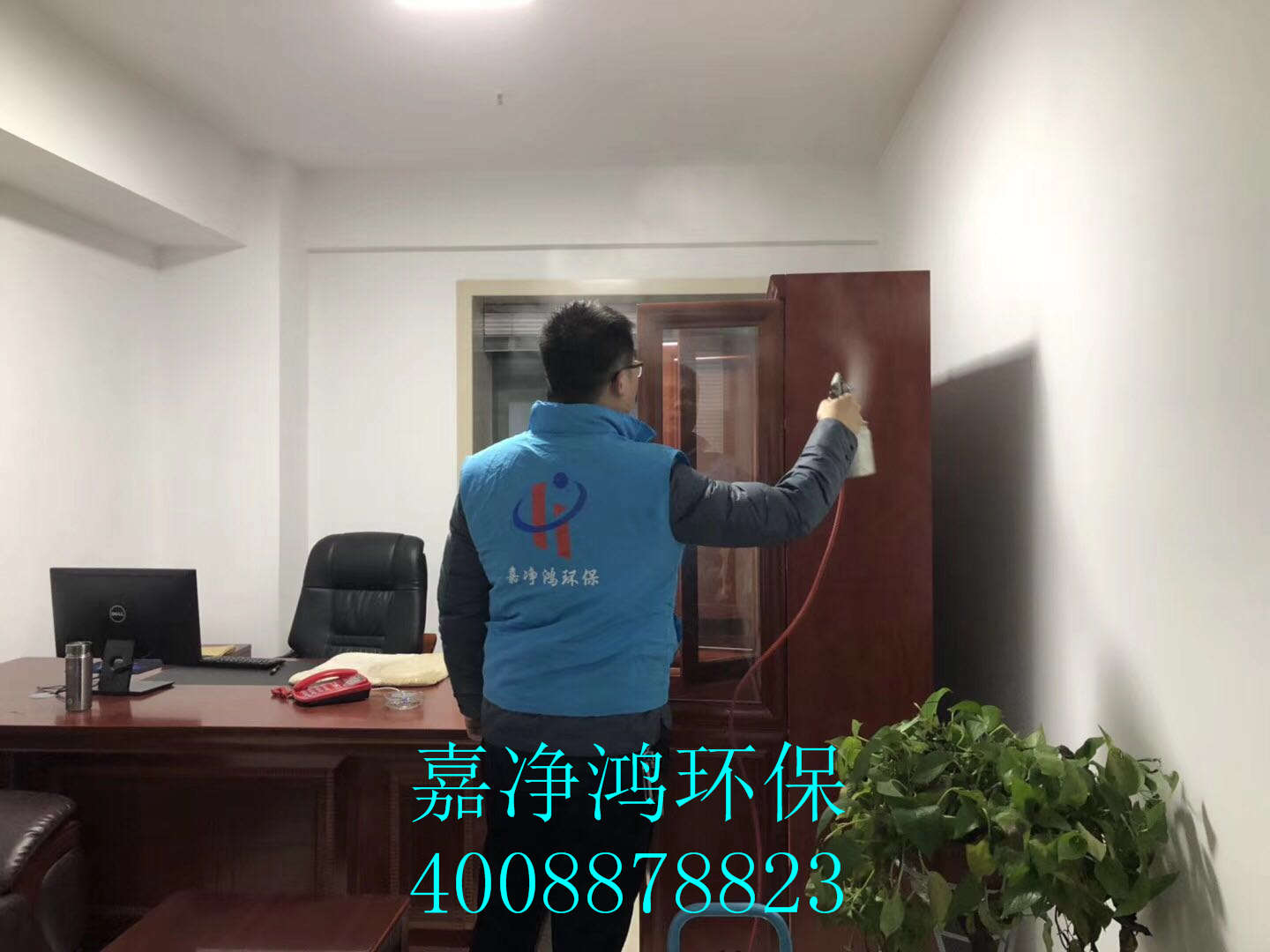 武漢市嘉凈鴻環(huán)?？萍加邢薰? style=