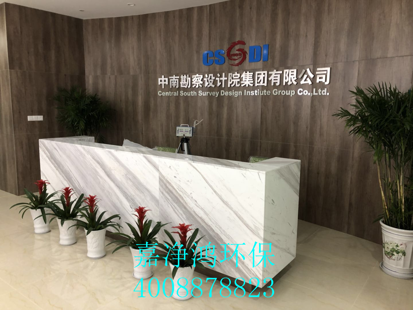 武漢市嘉凈鴻環(huán)?？萍加邢薰? style=