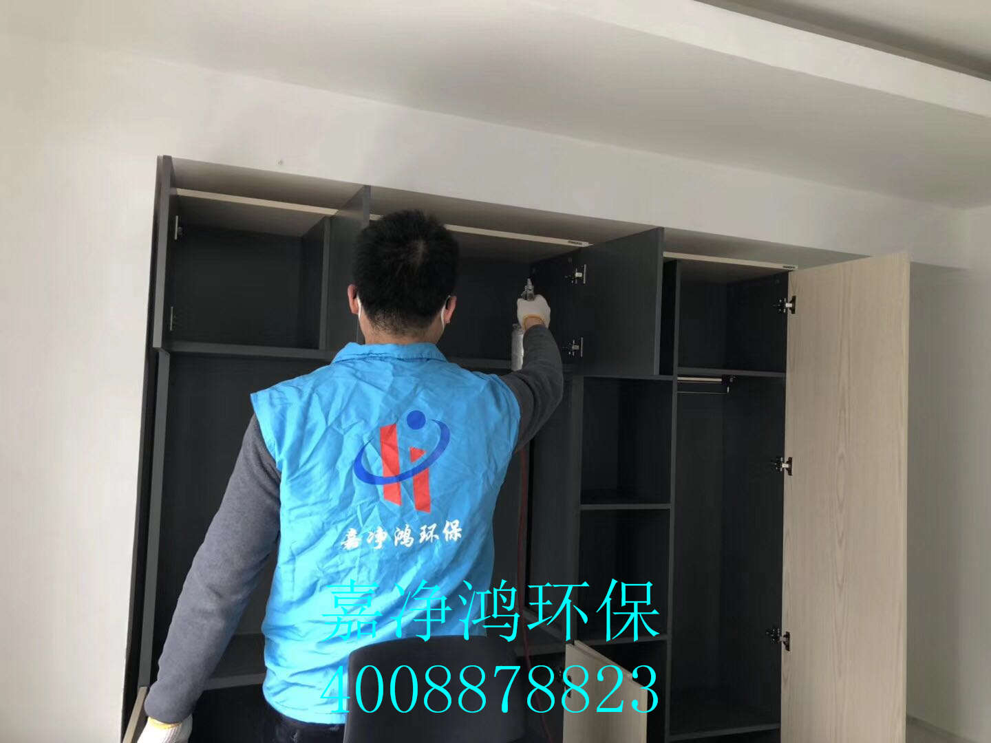 武漢市嘉凈鴻環(huán)?？萍加邢薰? style=