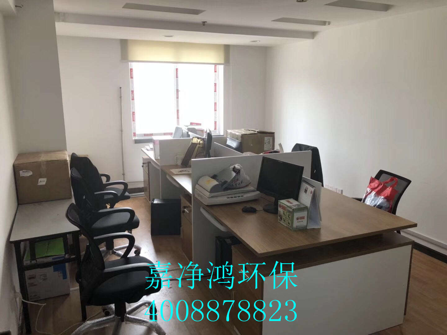 武漢市嘉凈鴻環(huán)?？萍加邢薰? style=