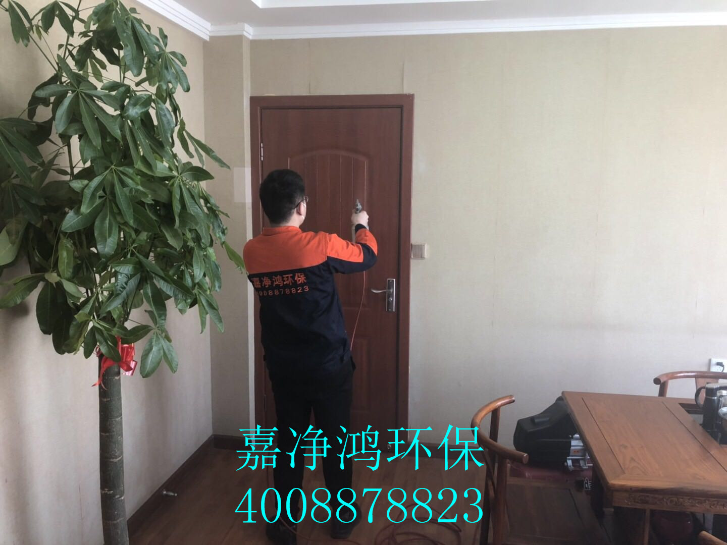 武漢市嘉凈鴻環(huán)?？萍加邢薰? style=