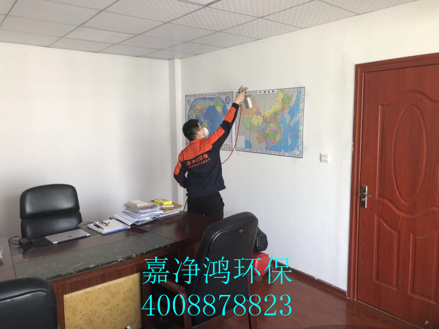 武漢市嘉凈鴻環(huán)?？萍加邢薰? style=