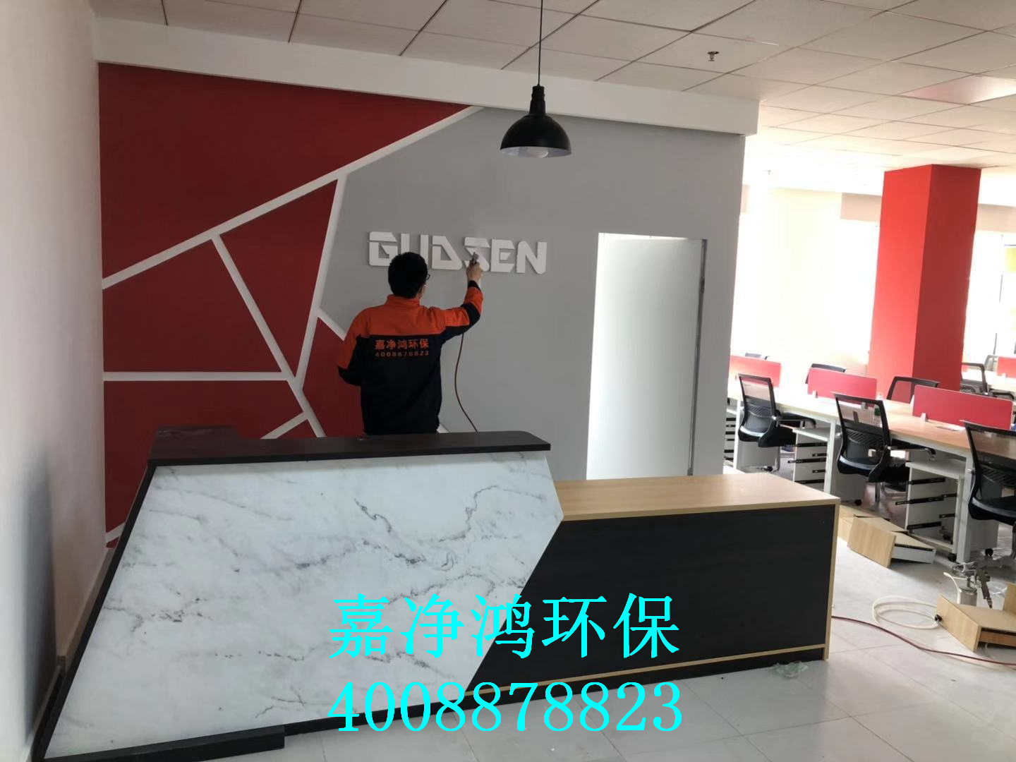 武漢市嘉凈鴻環(huán)?？萍加邢薰? style=