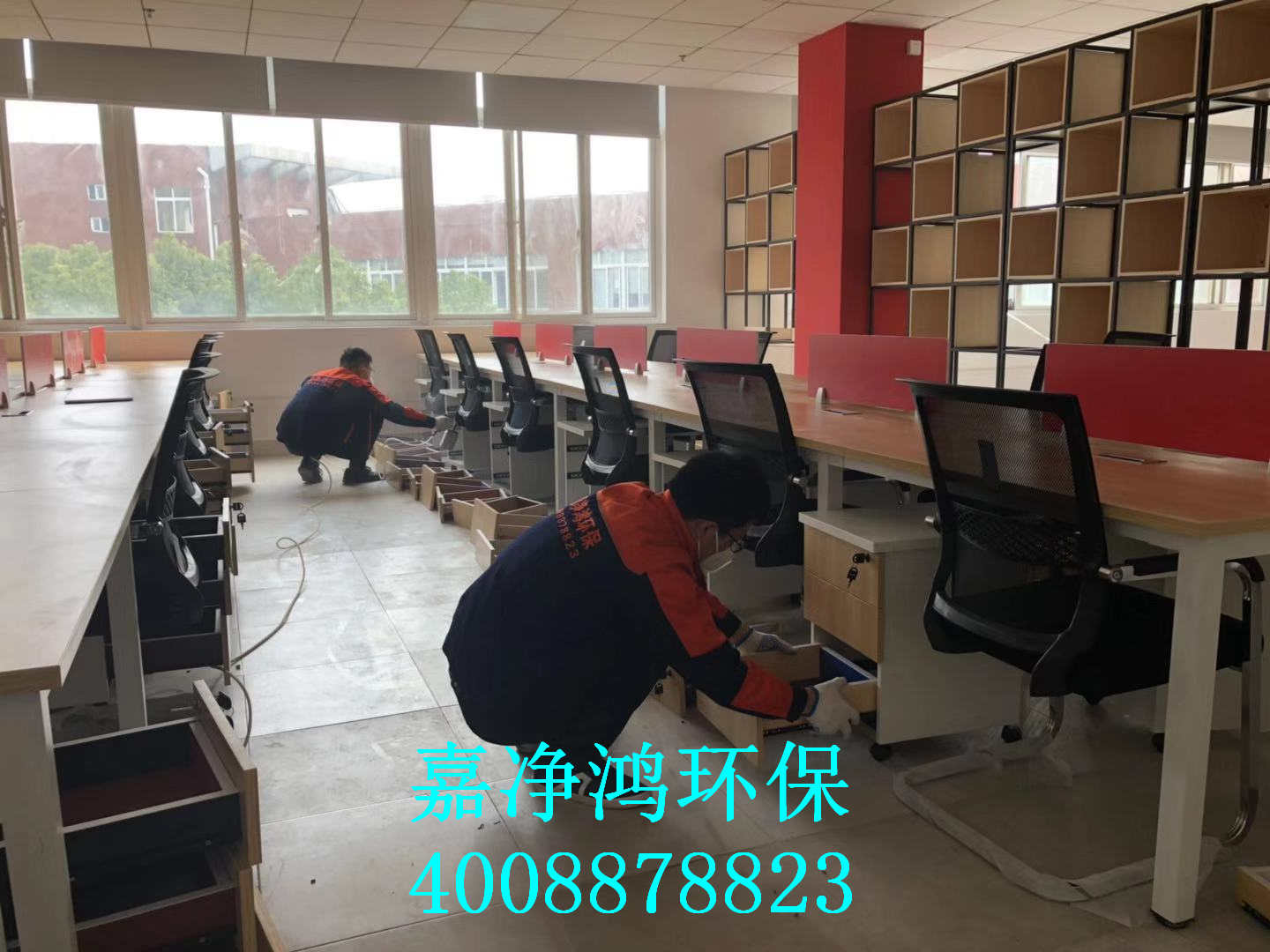 武漢市嘉凈鴻環(huán)?？萍加邢薰? style=