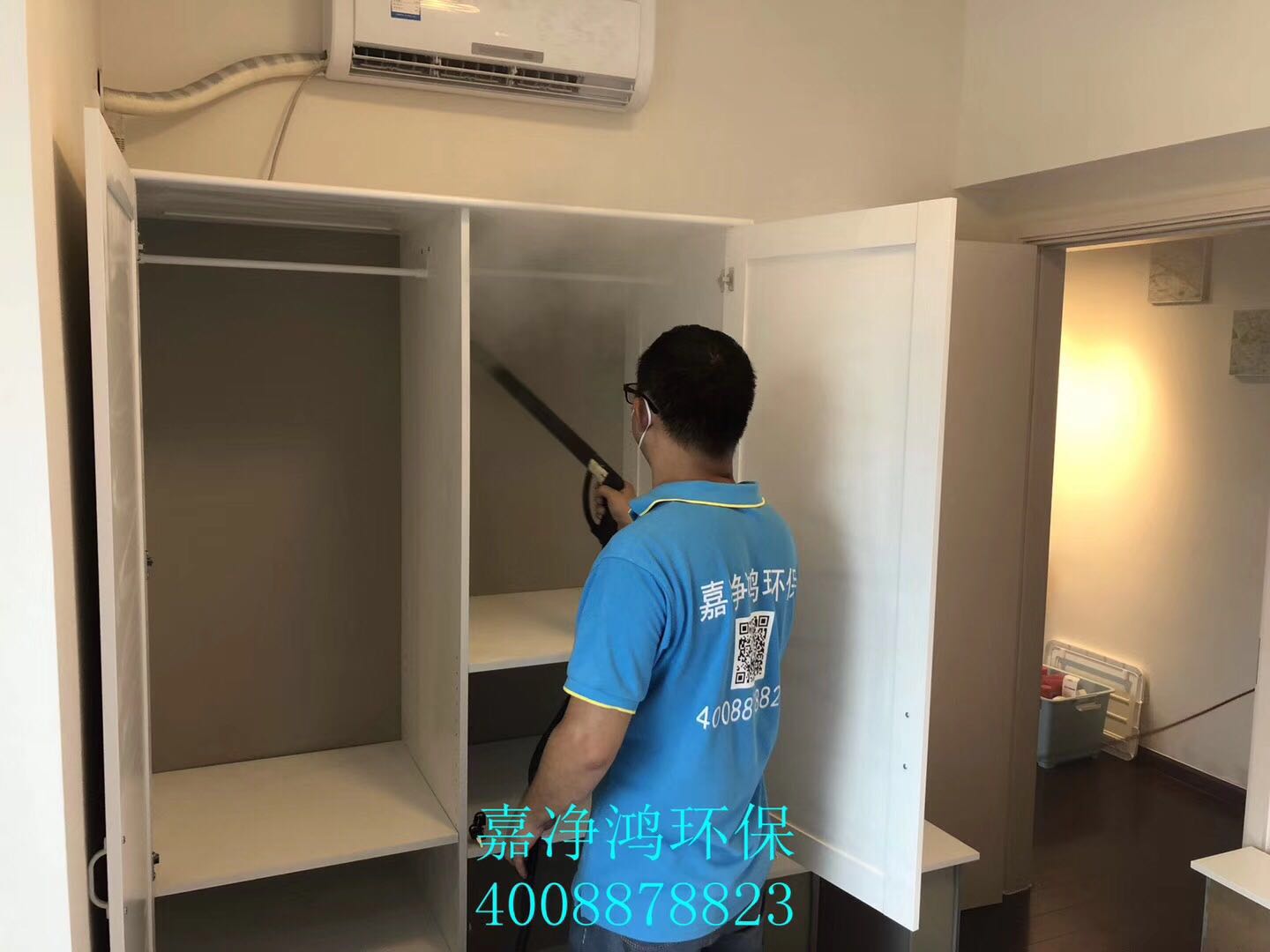 武漢市嘉凈鴻環(huán)?？萍加邢薰? style=